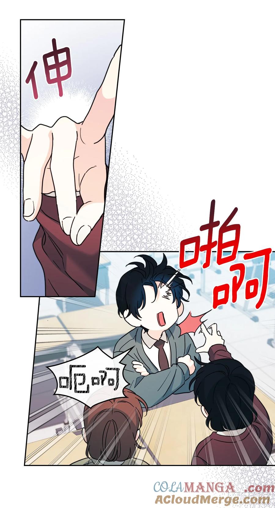 241.如龄失忆（3）-网络小说的法则-DNCWEBTOONBiz（第7张）