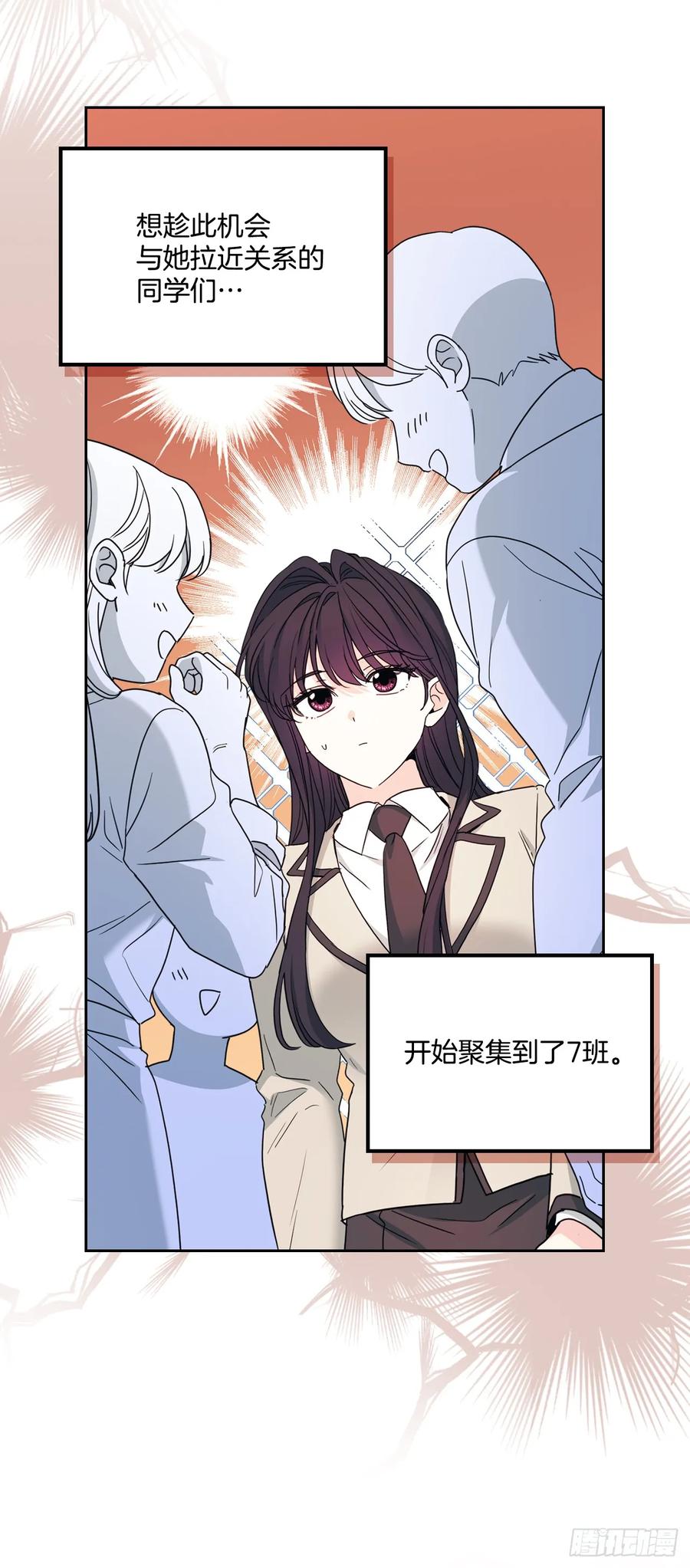 241.如龄失忆（3）-网络小说的法则-DNCWEBTOONBiz（第2张）