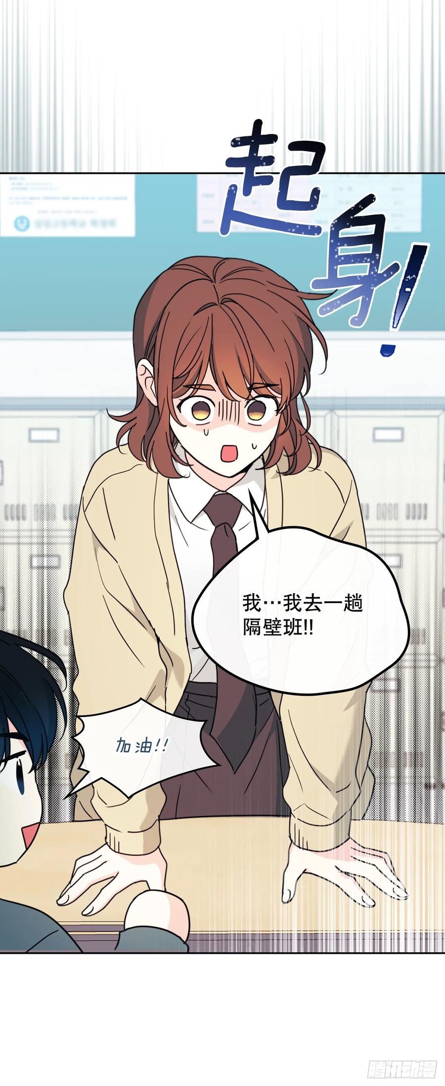 241.如龄失忆（3）-网络小说的法则-DNCWEBTOONBiz（第12张）