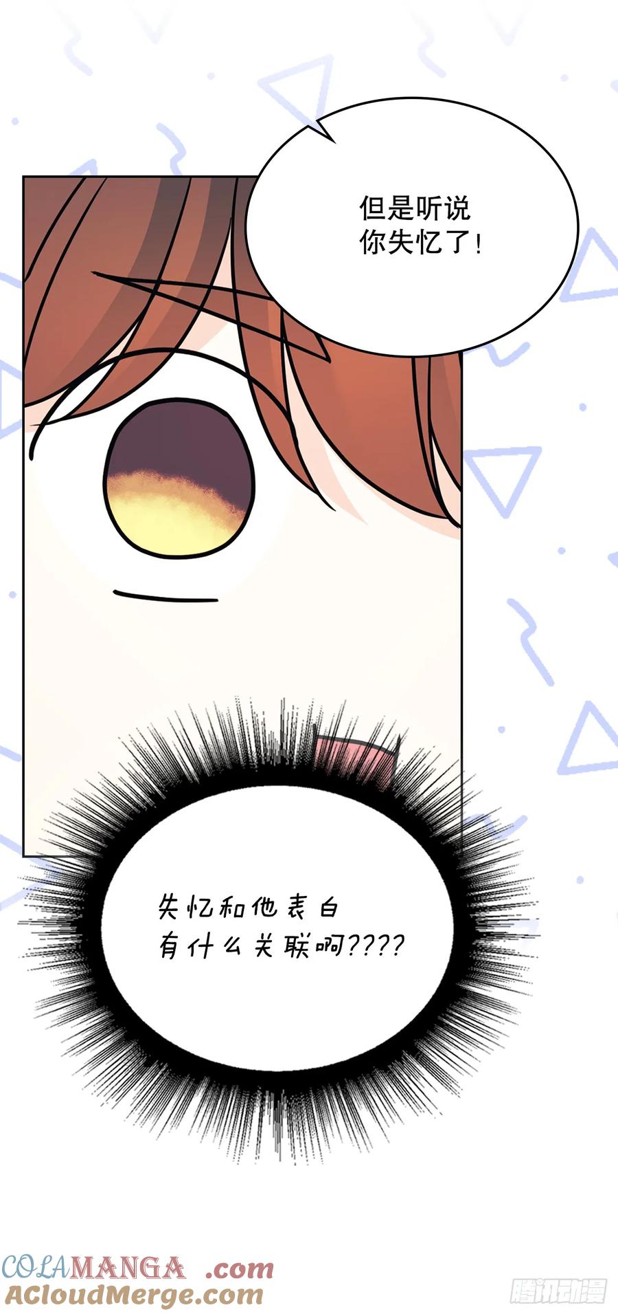 241.如龄失忆（3）-网络小说的法则-DNCWEBTOONBiz（第19张）