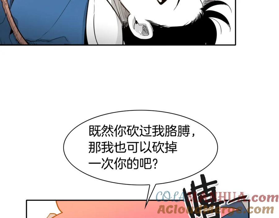 第30话方法-泛泛之辈-OH SOT（第17张）