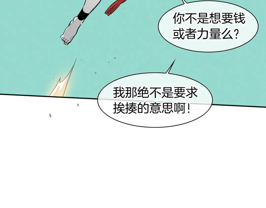 第30话方法-泛泛之辈-OH SOT（第24张）