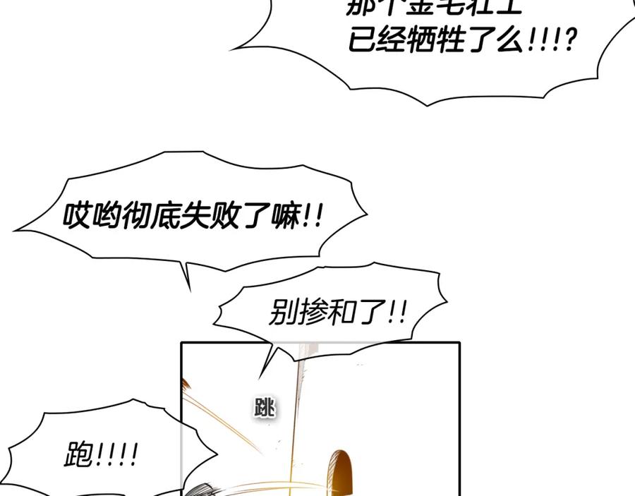 第30话方法-泛泛之辈-OH SOT（第7张）