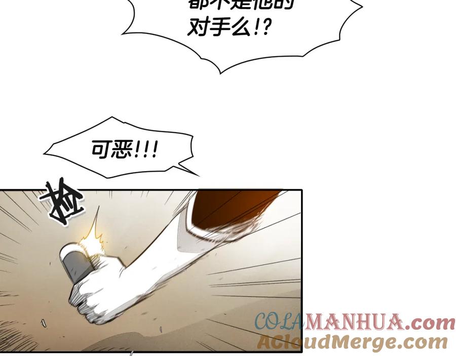 第30话方法-泛泛之辈-OH SOT（第9张）