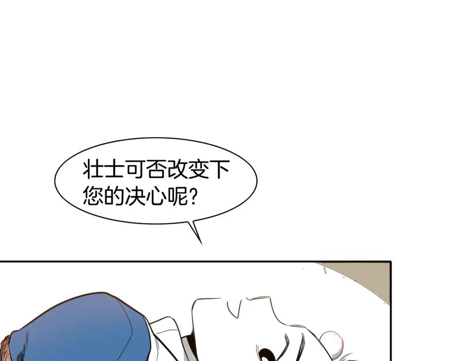 第30话方法-泛泛之辈-OH SOT（第16张）