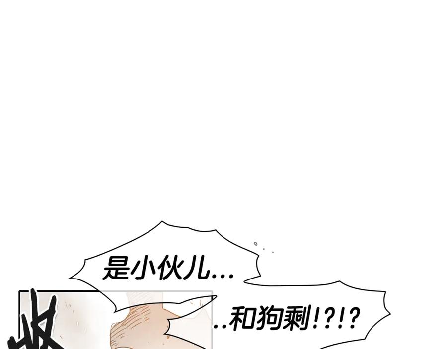 第30话方法-泛泛之辈-OH SOT（第3张）