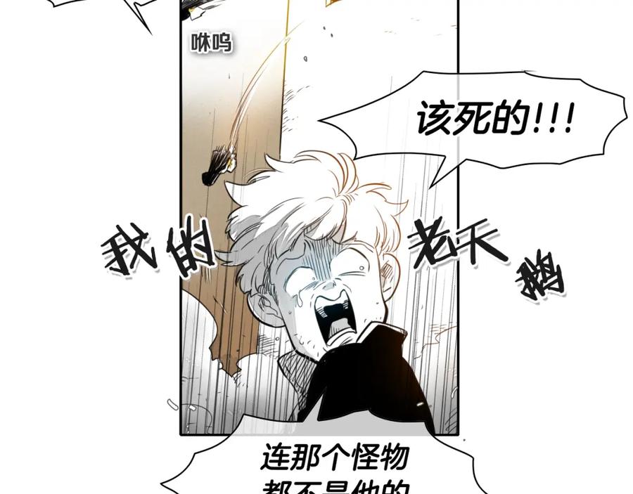第30话方法-泛泛之辈-OH SOT（第8张）