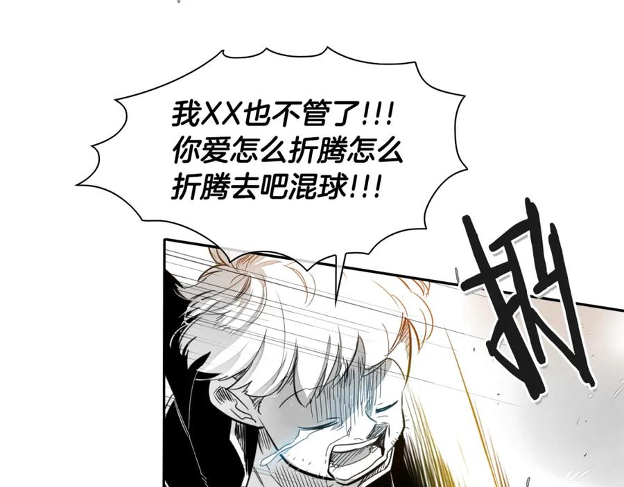 第30话方法-泛泛之辈-OH SOT（第10张）
