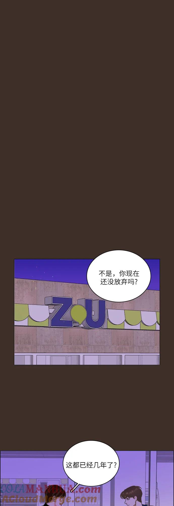 第32话-类似恋爱-Yeo Eun（第7张）