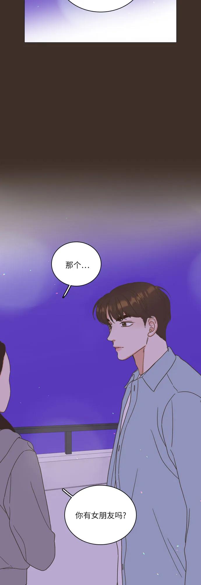 第32话-类似恋爱-Yeo Eun（第3张）