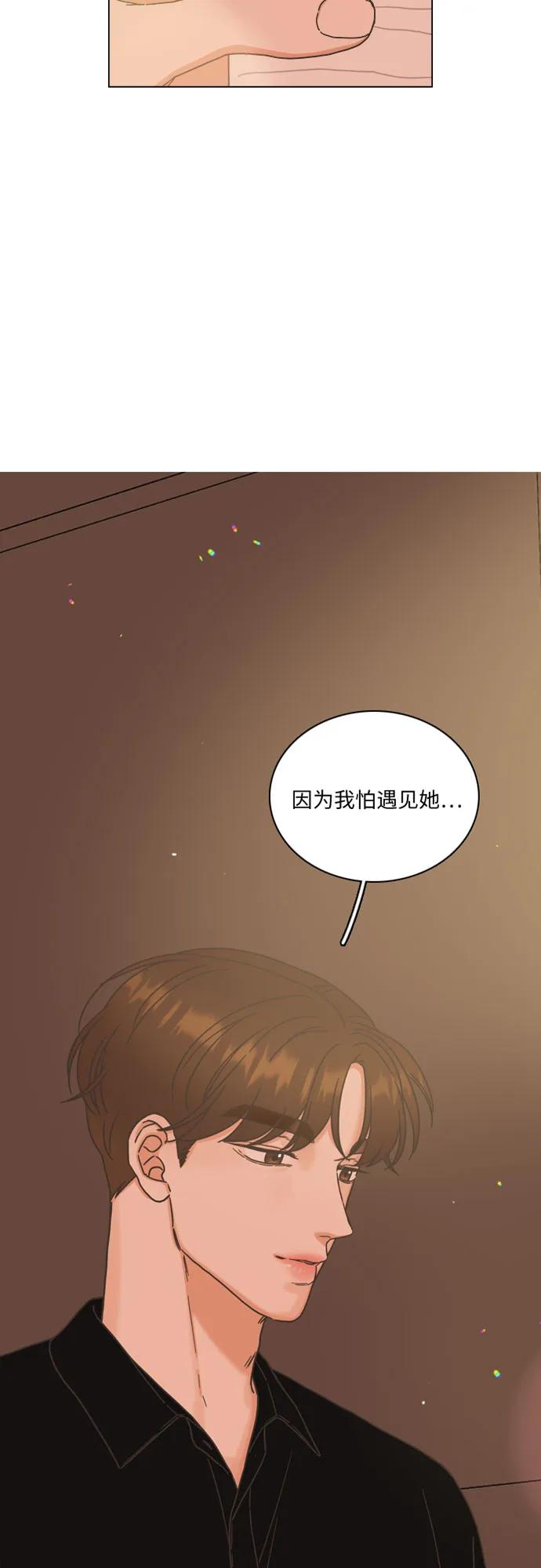 第33话-类似恋爱-Yeo Eun（第5张）