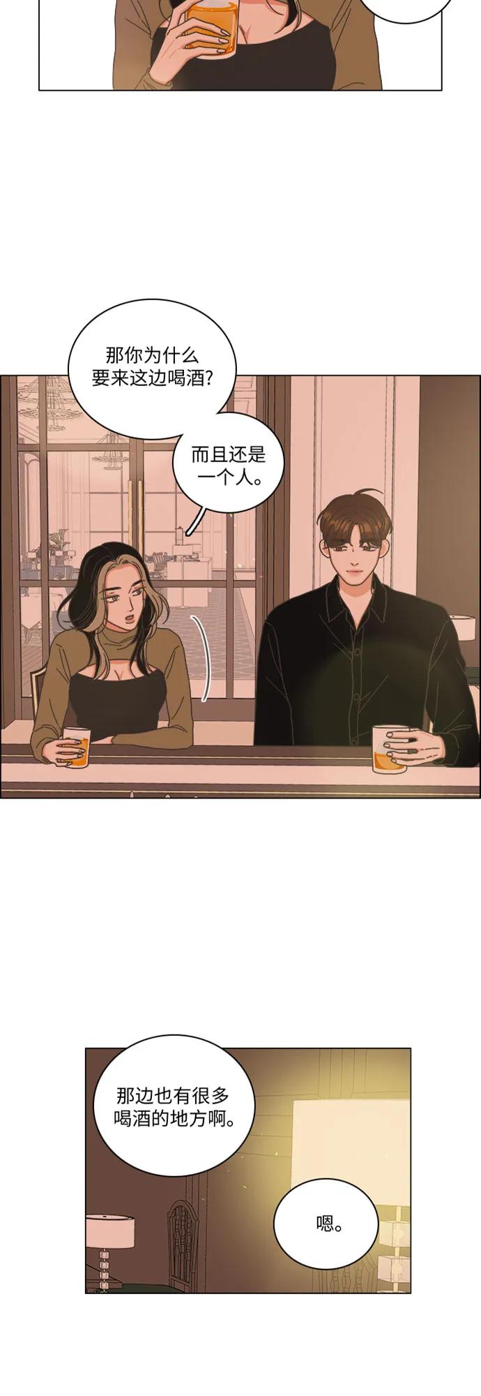 第33话-类似恋爱-Yeo Eun（第3张）