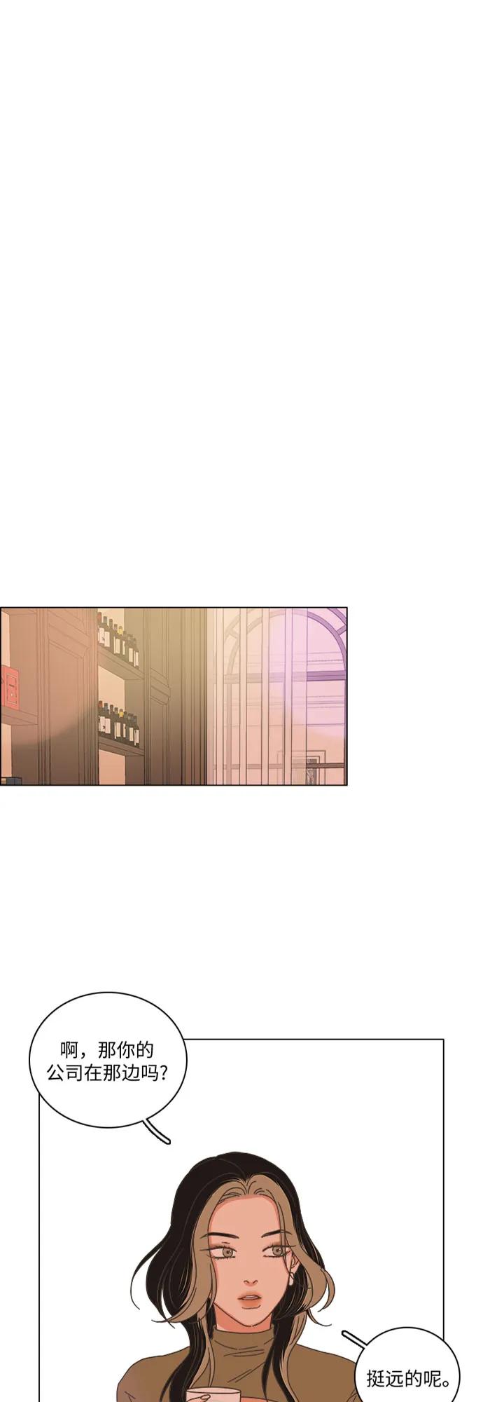 第33话-类似恋爱-Yeo Eun（第2张）