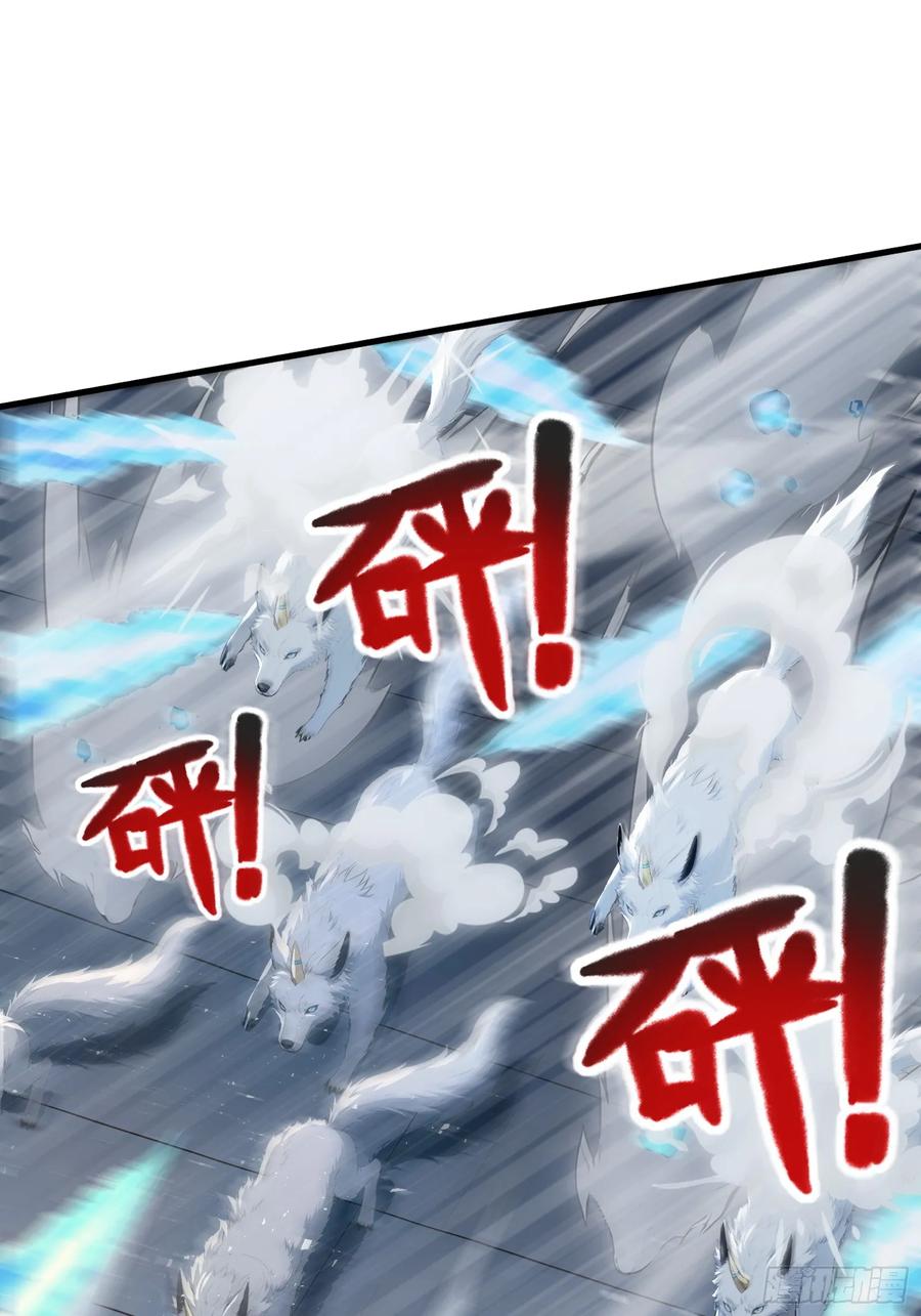 36不服输的少女-第一御兽师-触手动漫（第32张）