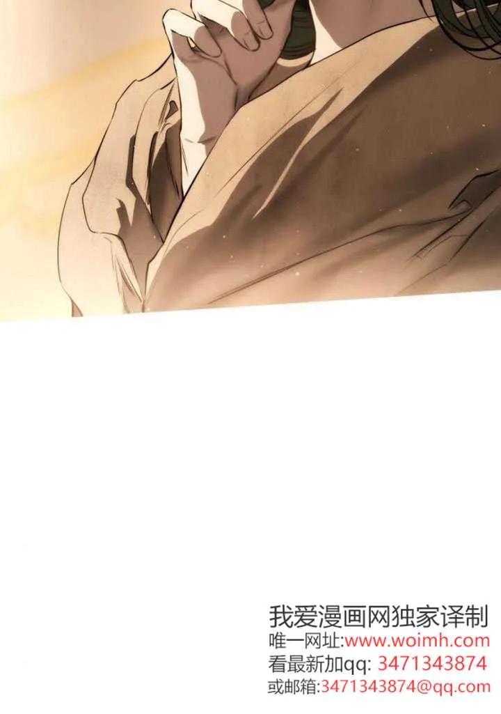 第44话-请教我欲望-（第8张）