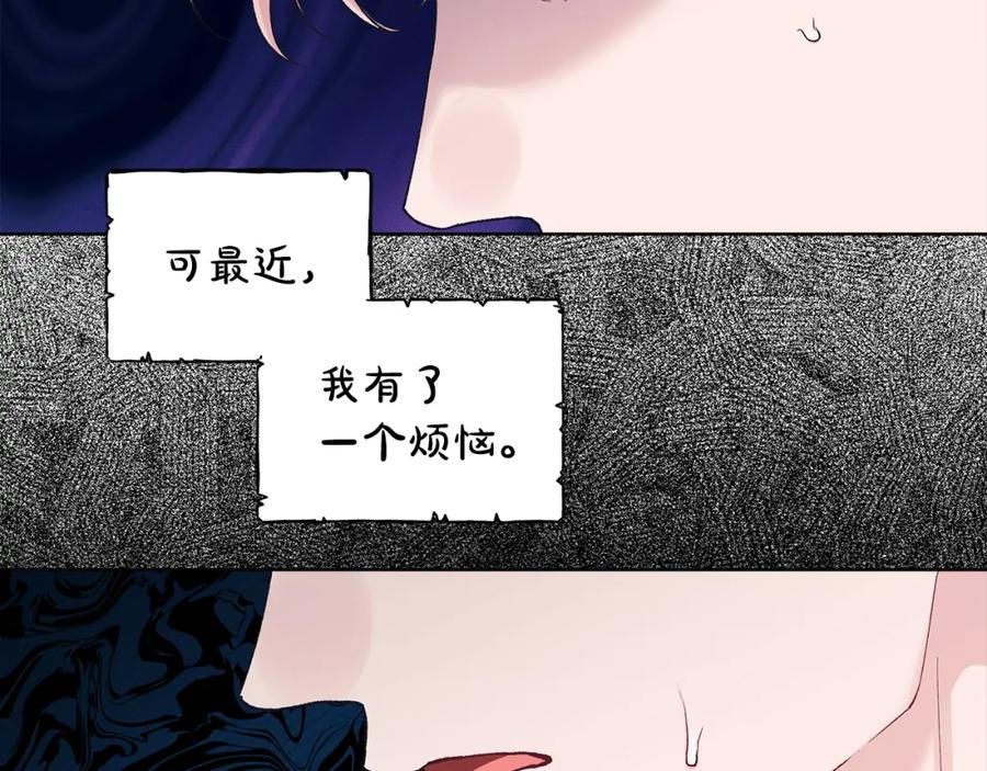 第24话状态不佳-单色谣言-momoko + 12929, NORANG + Chiyul（第22张）