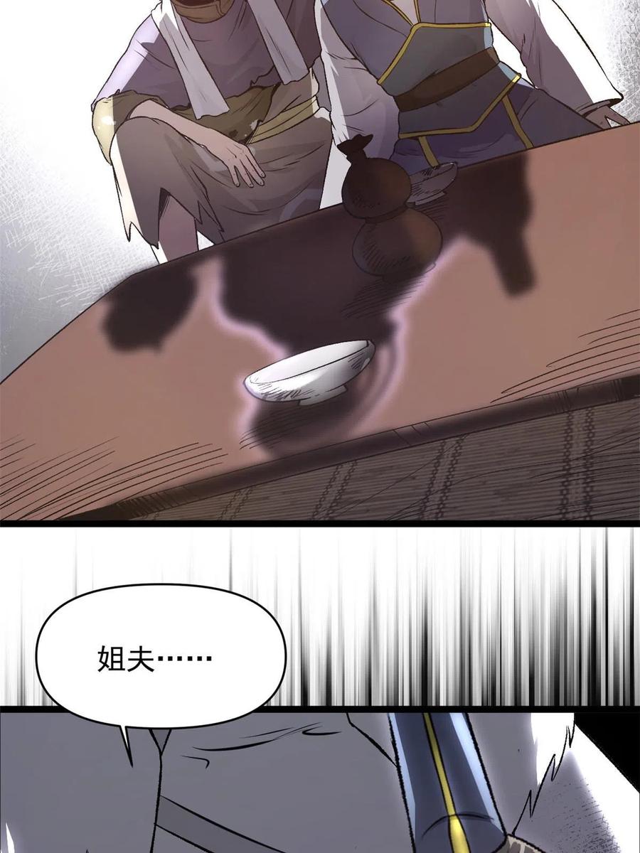 54.jpg