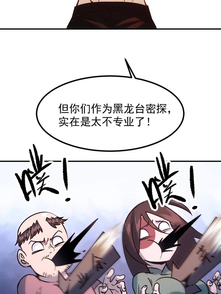 54.jpg