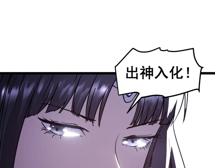 80.jpg