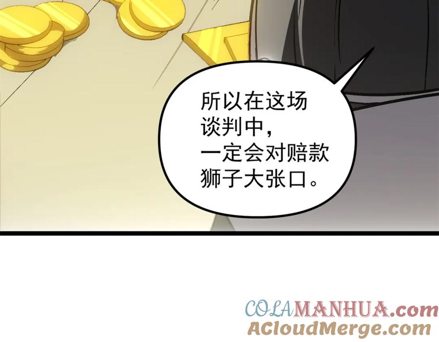 97.jpg