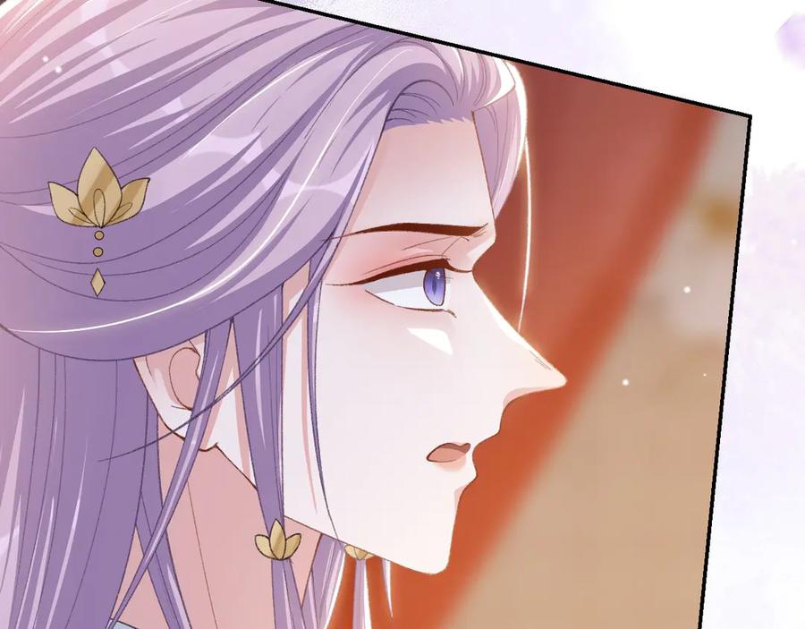 第173话投稿人是沈修竹？！-替身关系-猫仆工作室（第20张）