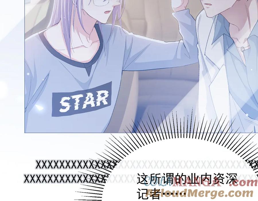 第173话投稿人是沈修竹？！-替身关系-猫仆工作室（第16张）