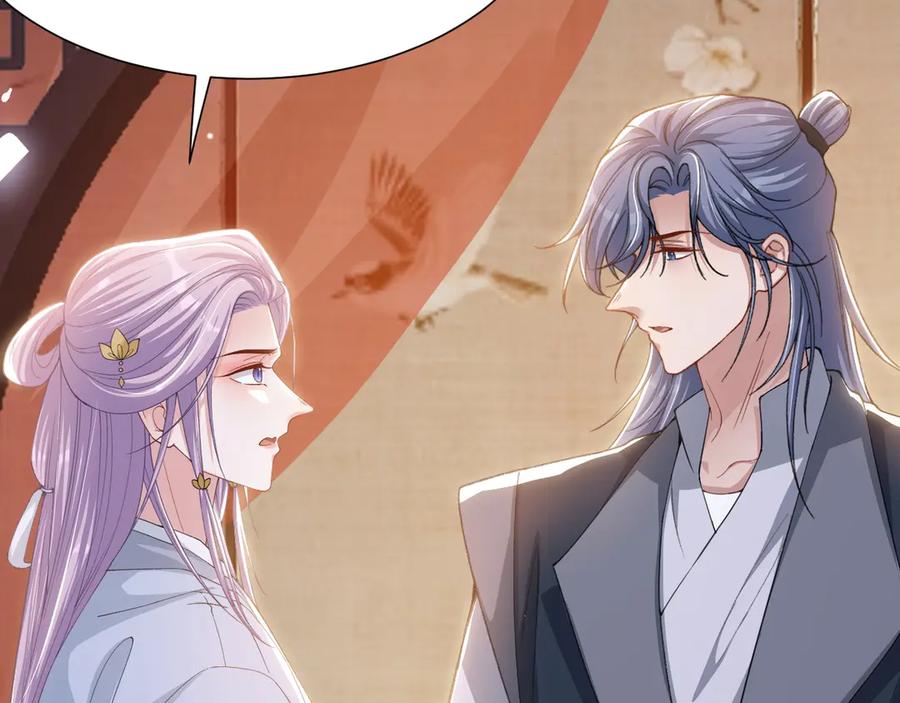 第173话投稿人是沈修竹？！-替身关系-猫仆工作室（第18张）
