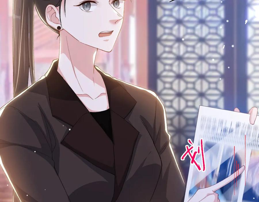 第173话投稿人是沈修竹？！-替身关系-猫仆工作室（第11张）