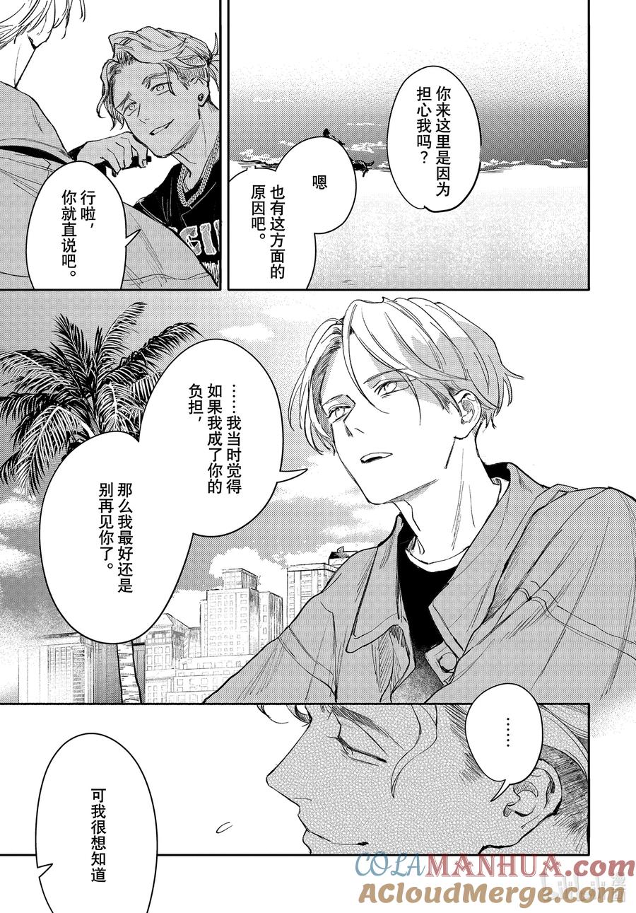 38report.38-不能委托他-雪广歌子,一迅社（第18张）