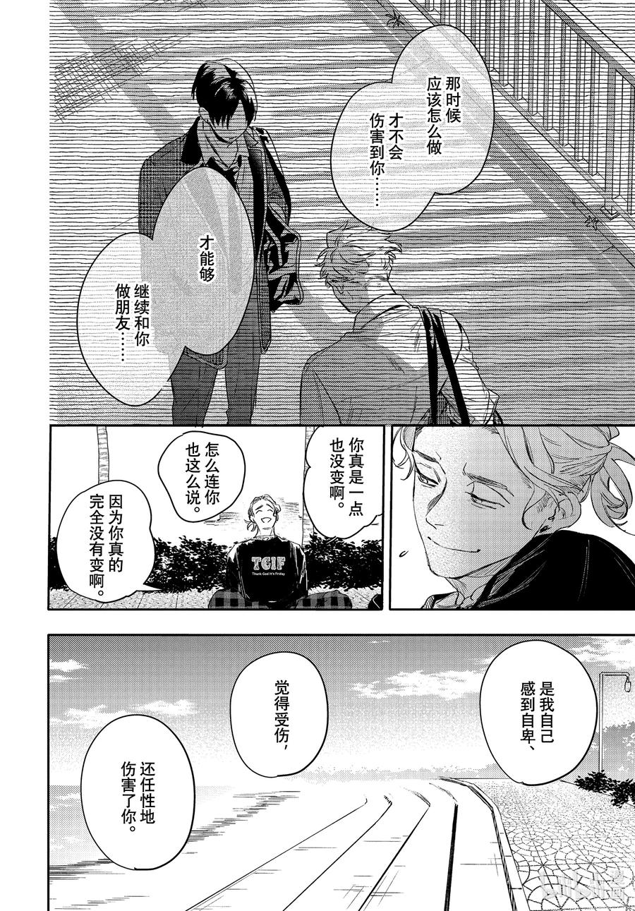 38report.38-不能委托他-雪广歌子,一迅社（第19张）