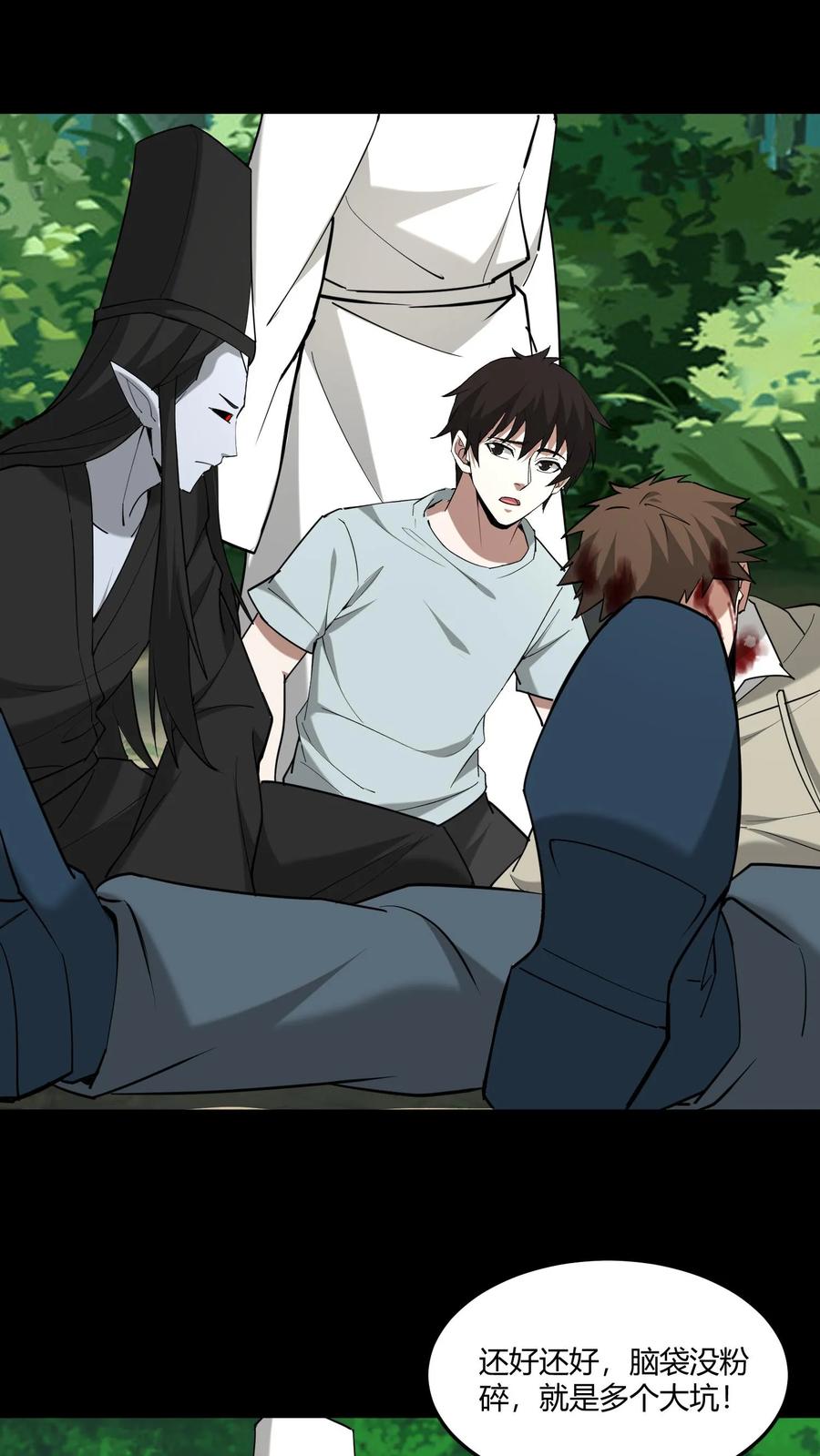 第468话地龙翻身-我出生当天，百鬼夜行，雪尸护道-[db:作者]（第8张）