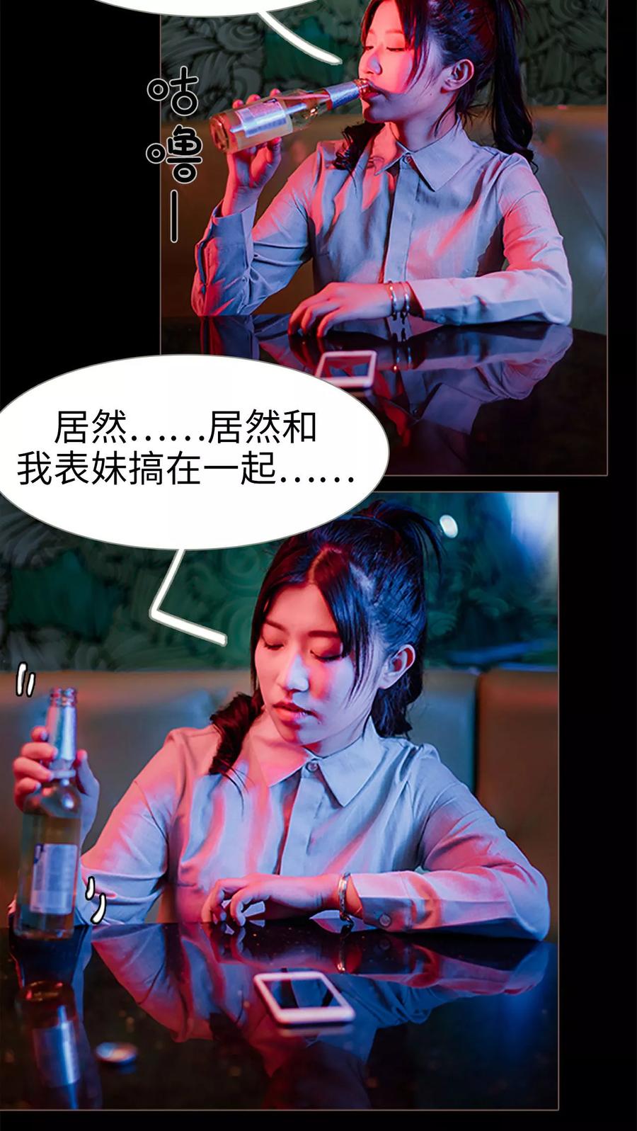 第1话-强宠司令老公好心机-剧能玩（第6张）