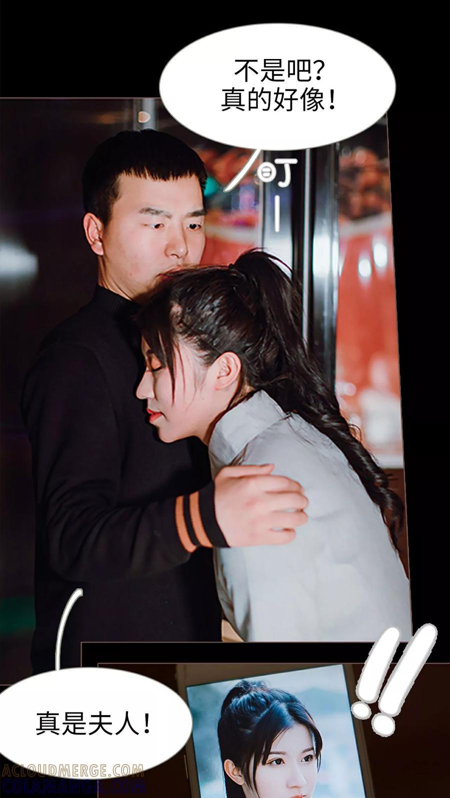 第1话-强宠司令老公好心机-剧能玩（第13张）