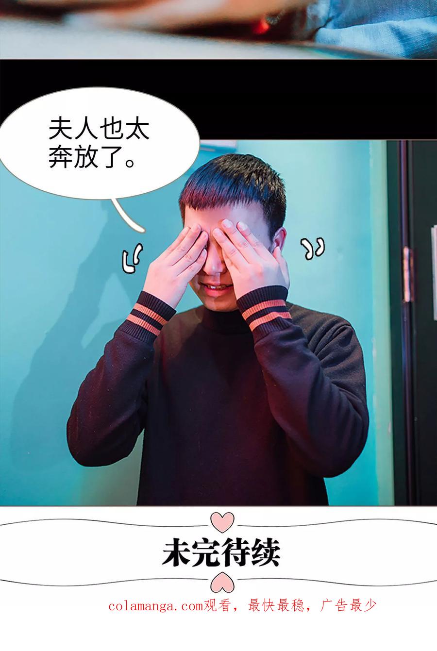 第1话-强宠司令老公好心机-剧能玩（第22张）