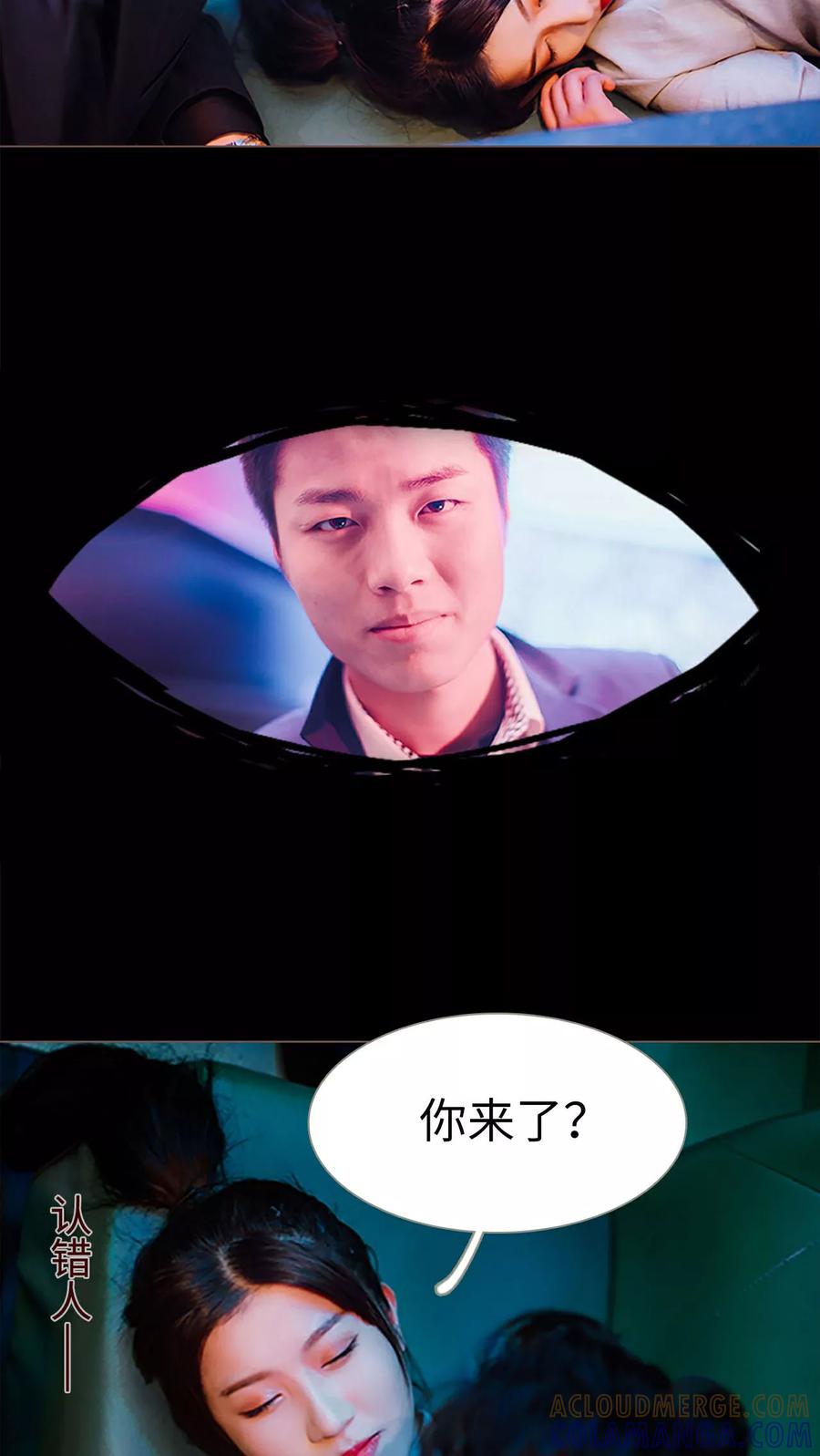 第1话-强宠司令老公好心机-剧能玩（第19张）