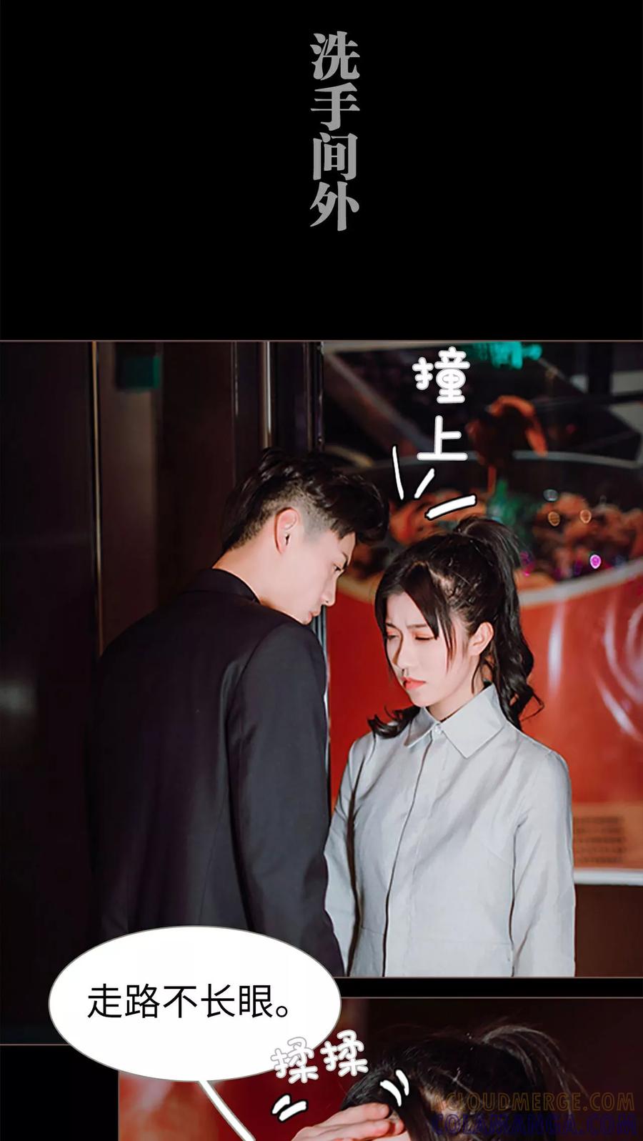 第1话-强宠司令老公好心机-剧能玩（第9张）