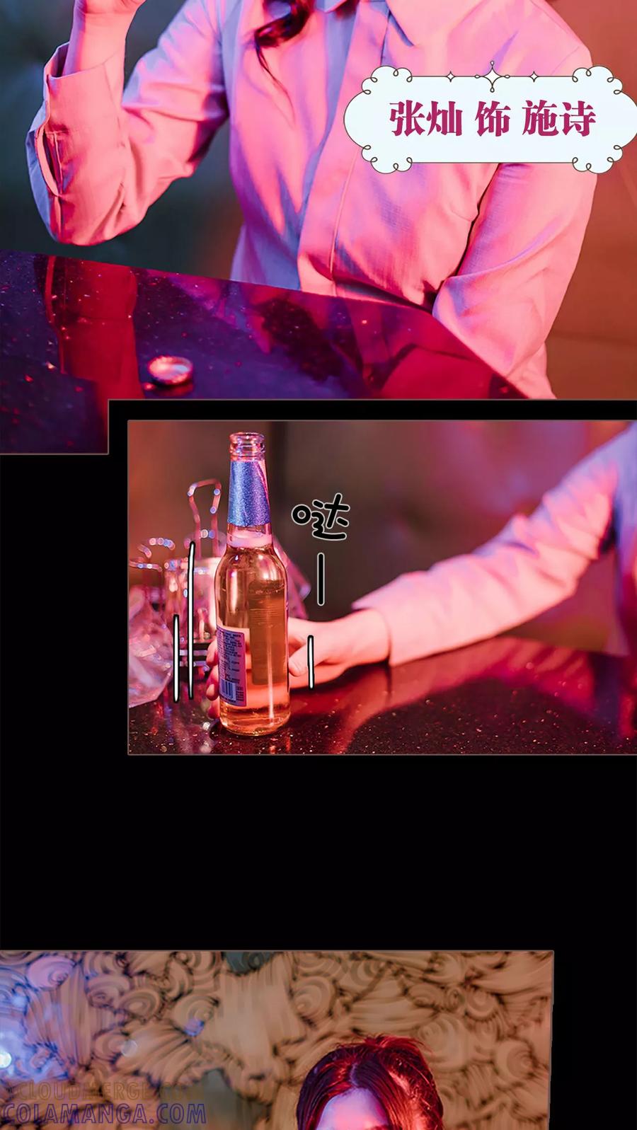 第1话-强宠司令老公好心机-剧能玩（第3张）