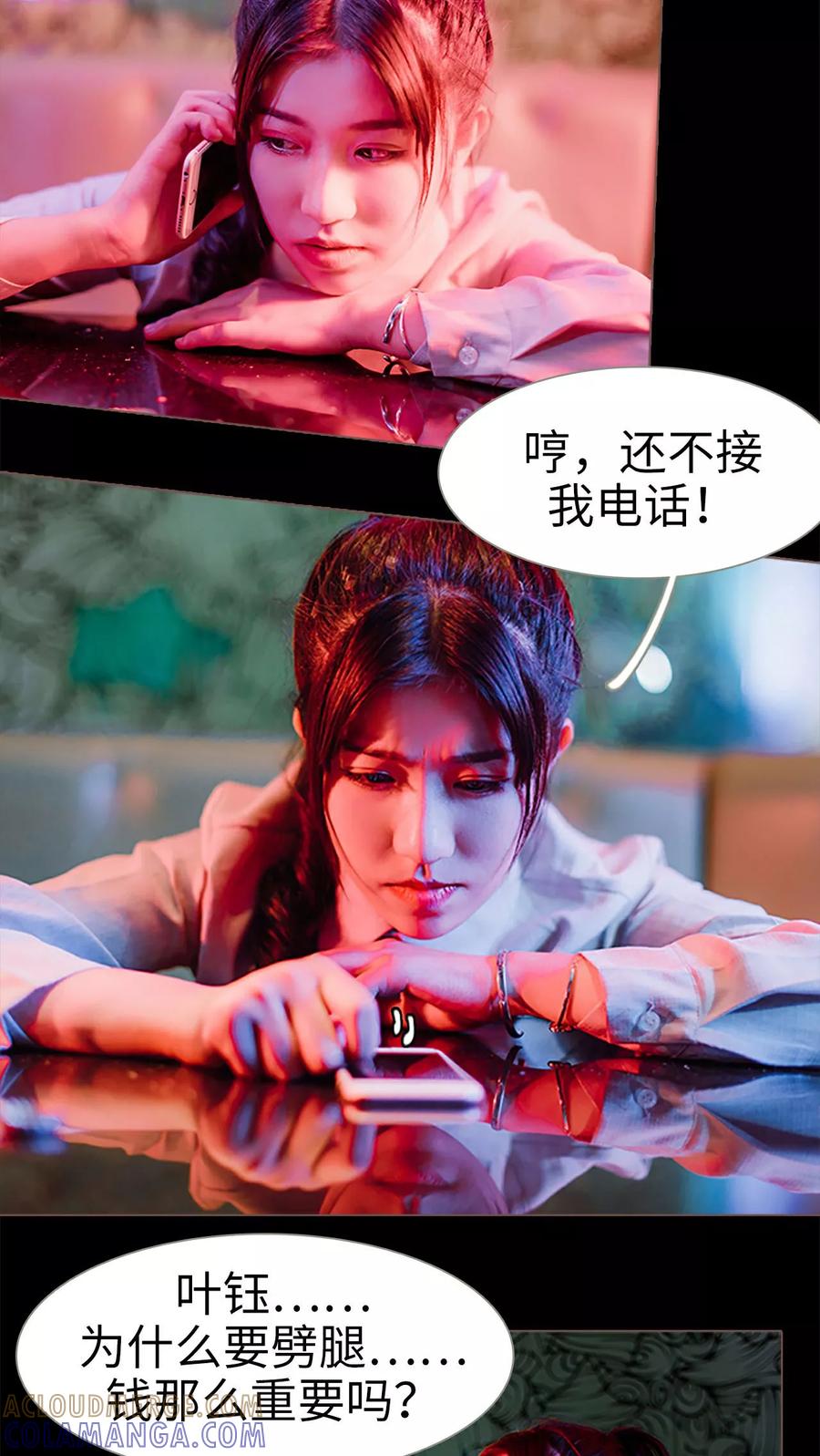 第1话-强宠司令老公好心机-剧能玩（第5张）