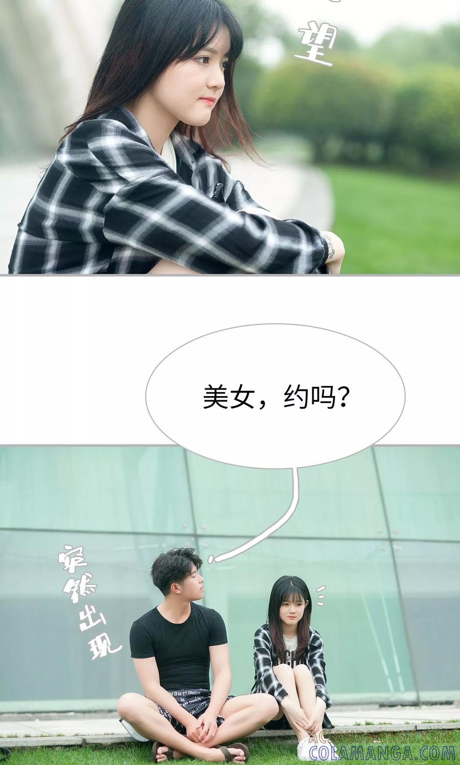 第11话-强娶豪夺：前夫请走开-剧能玩（第11张）