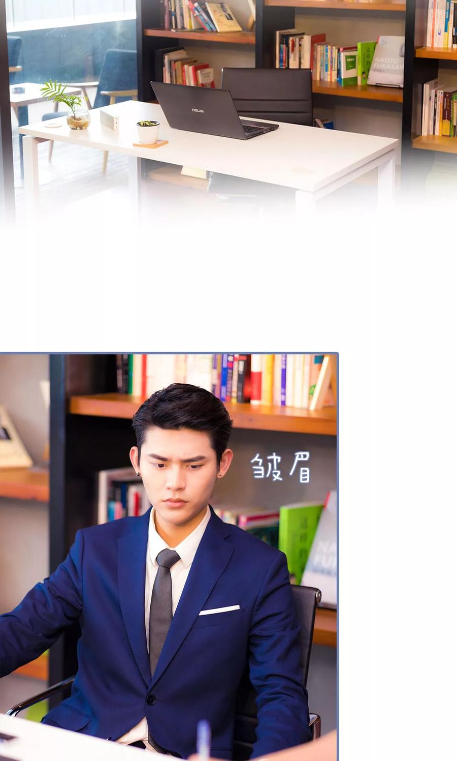 第11话-宠妻攻略：狼性首席夜夜欢-剧能玩（第2张）