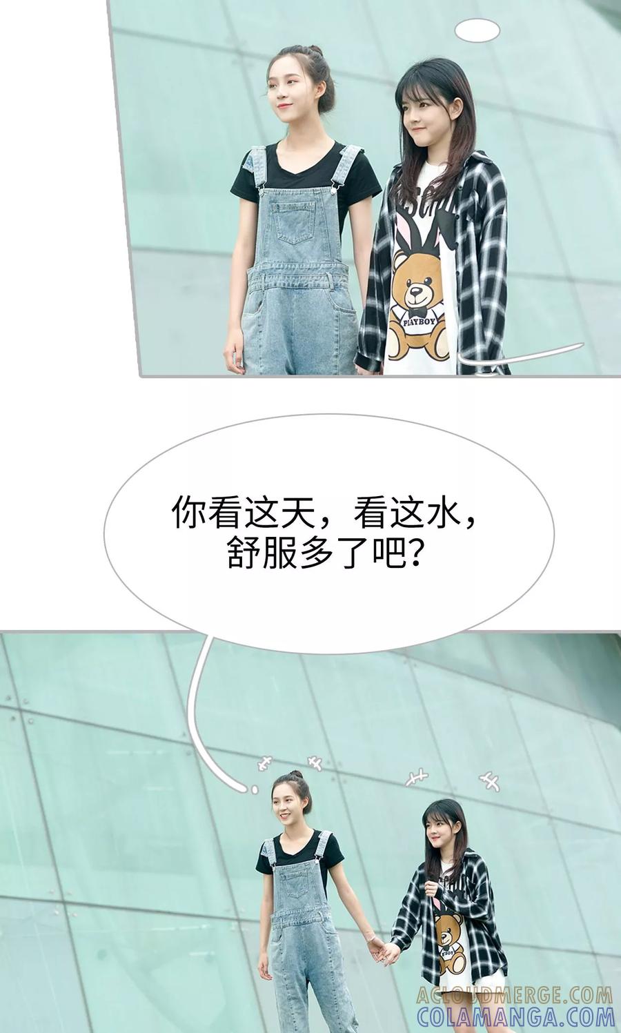 第11话-强娶豪夺：前夫请走开-剧能玩（第5张）