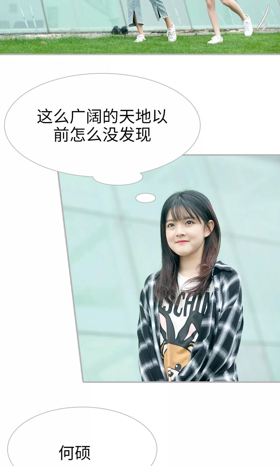 第11话-强娶豪夺：前夫请走开-剧能玩（第6张）