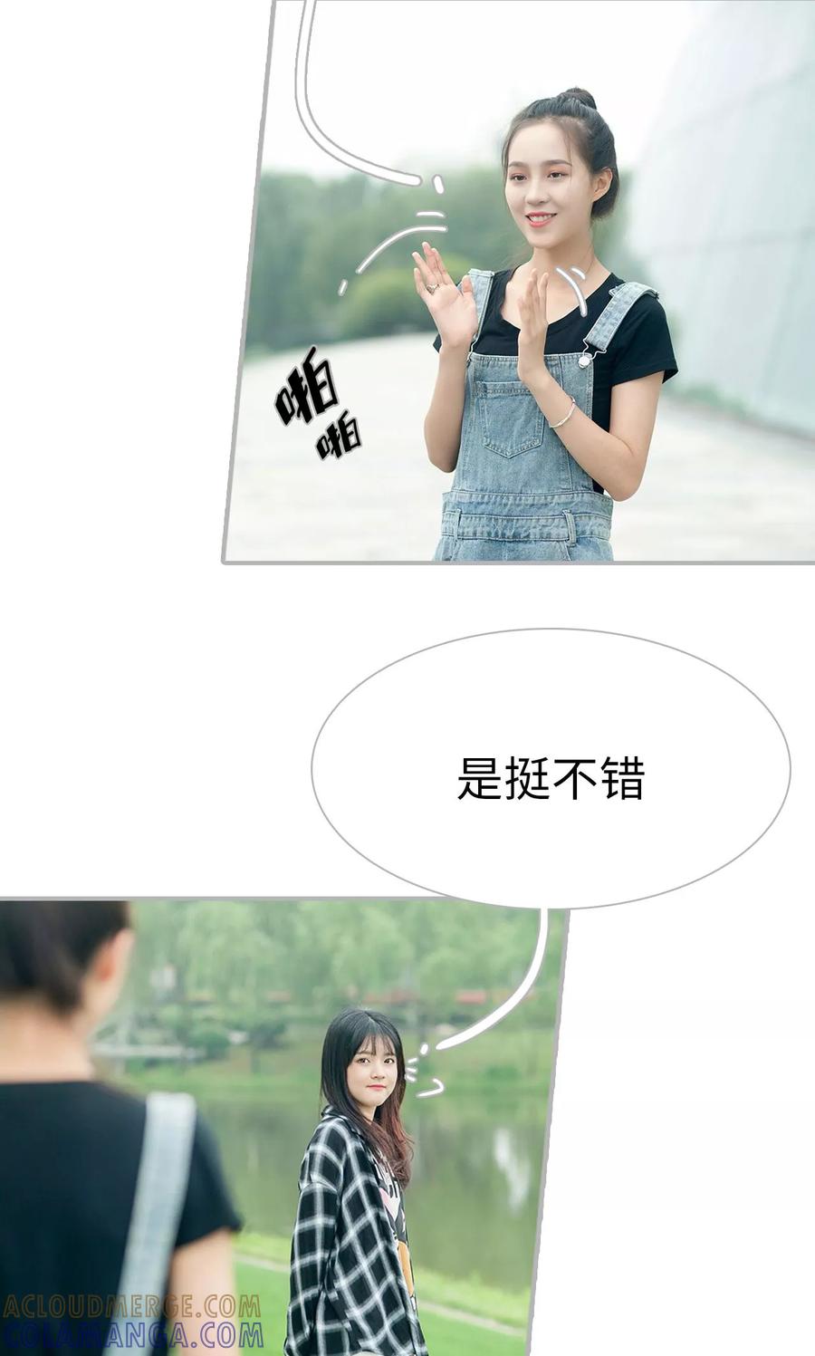 第11话-强娶豪夺：前夫请走开-剧能玩（第3张）