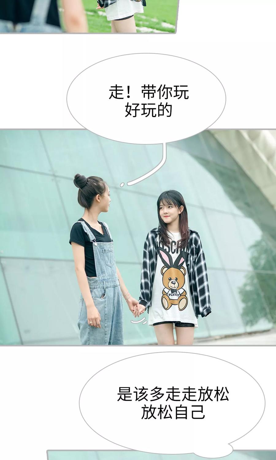 第11话-强娶豪夺：前夫请走开-剧能玩（第4张）