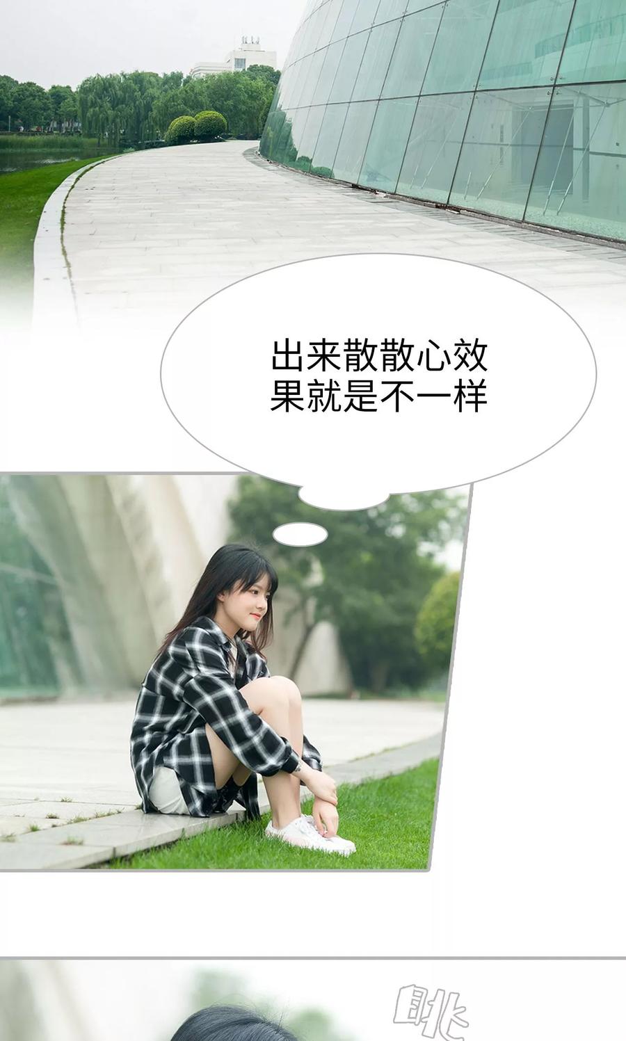 第11话-强娶豪夺：前夫请走开-剧能玩（第10张）