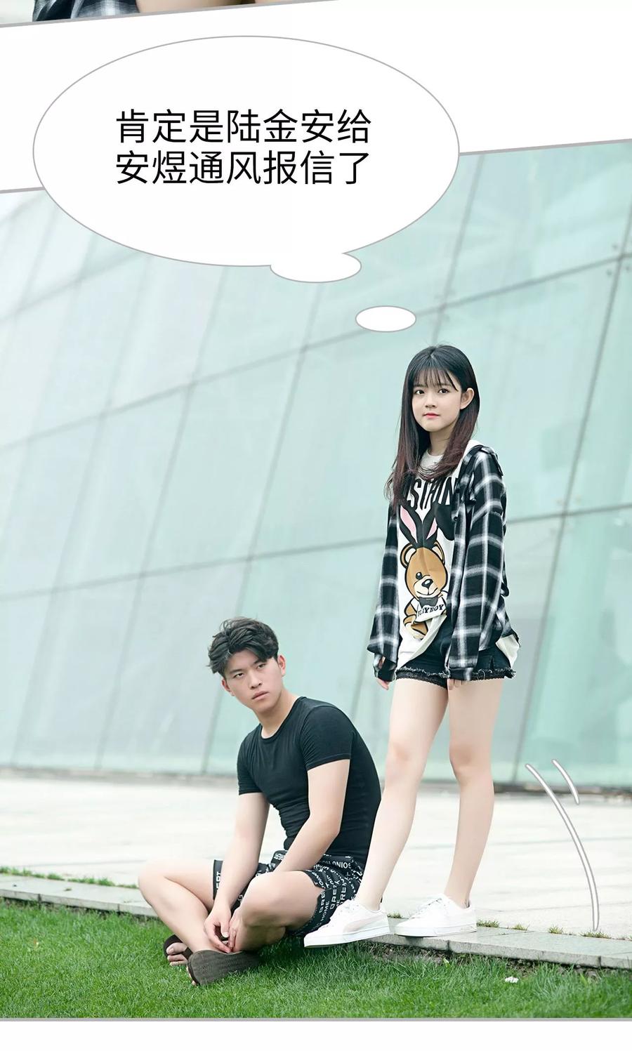 第11话-强娶豪夺：前夫请走开-剧能玩（第14张）
