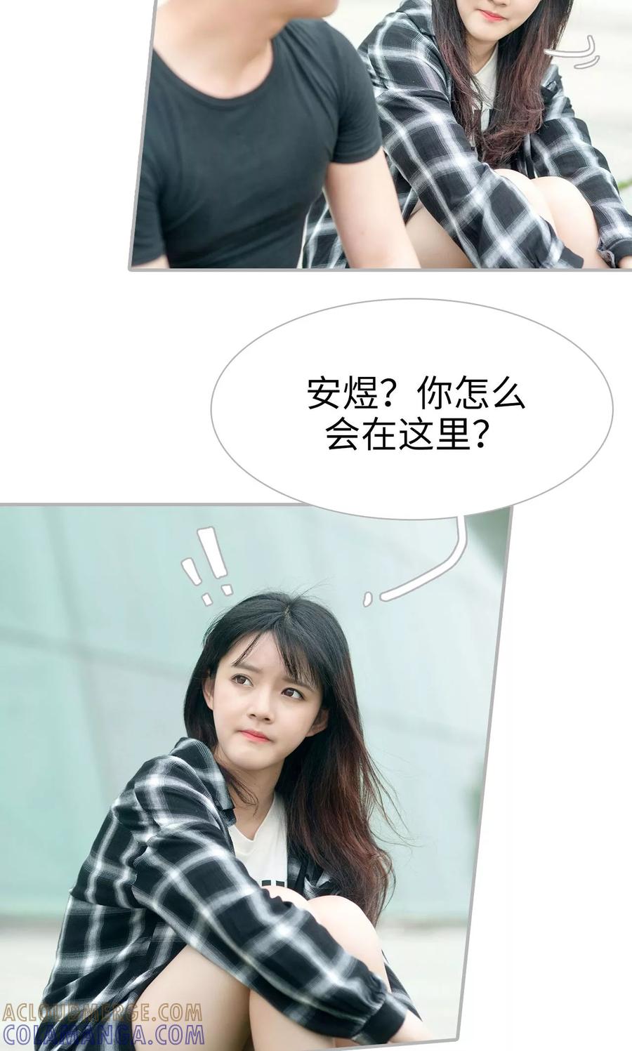 第11话-强娶豪夺：前夫请走开-剧能玩（第13张）