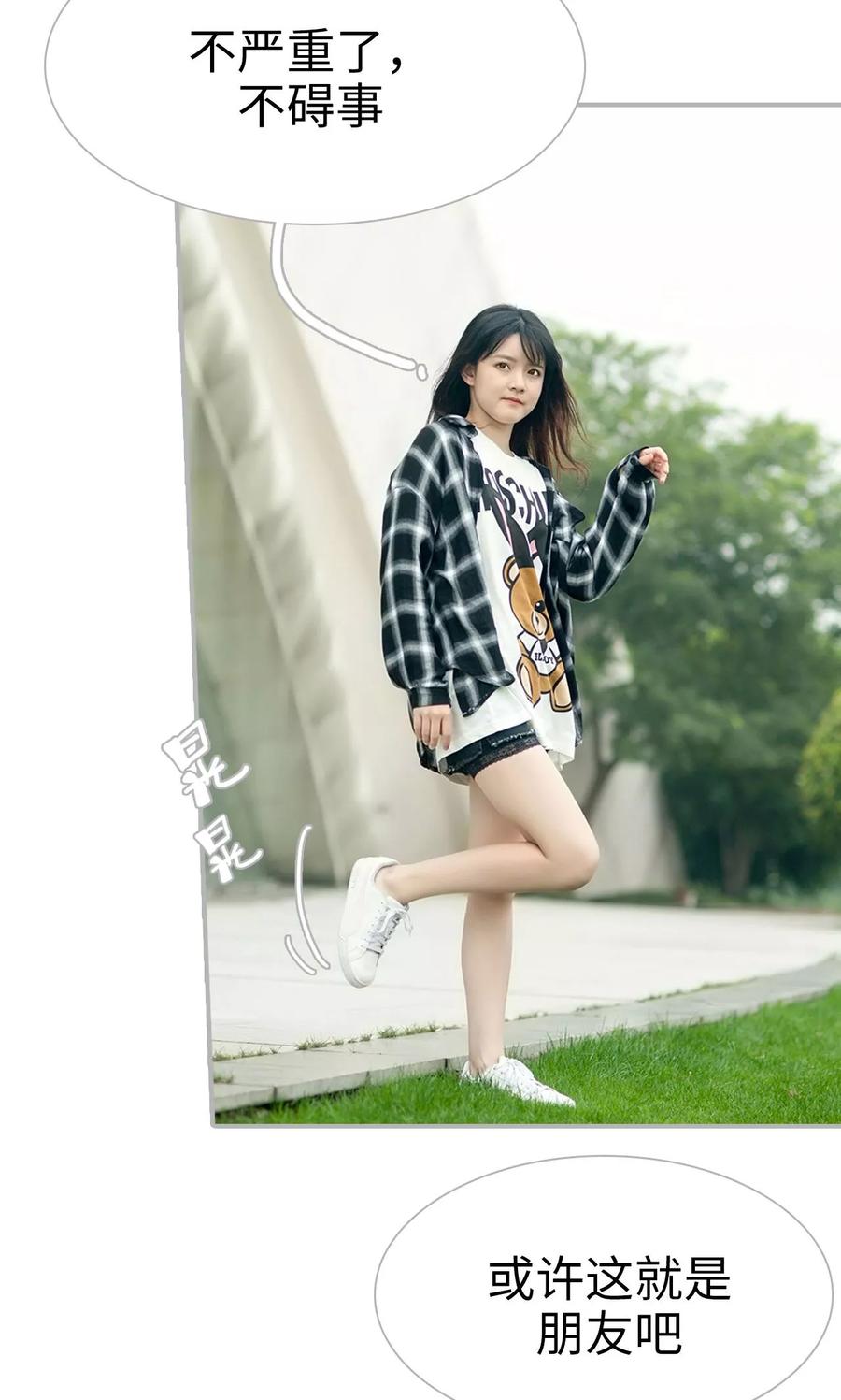 第11话-强娶豪夺：前夫请走开-剧能玩（第18张）