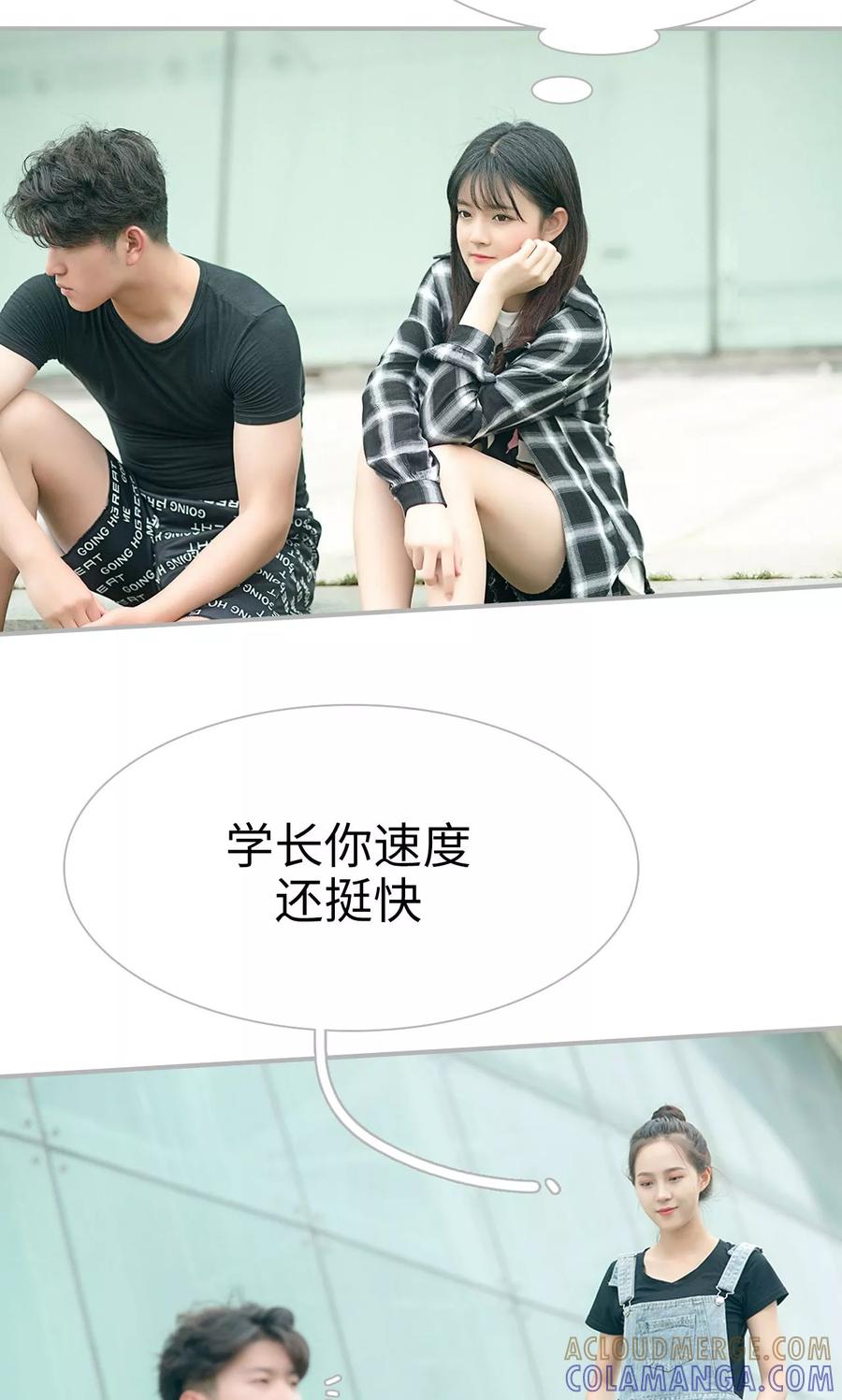 第11话-强娶豪夺：前夫请走开-剧能玩（第19张）