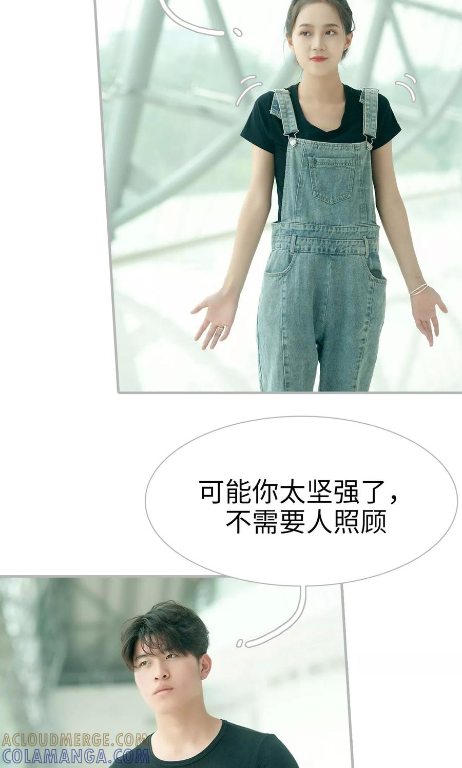 第13话-强娶豪夺：前夫请走开-剧能玩（第9张）